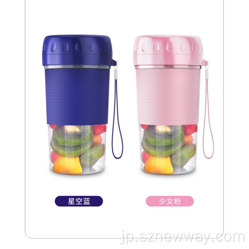 Deerma Portable Blender Electric Juicer Machine Mixer USB.